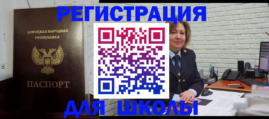 временная регистрация для всех в Дубовке