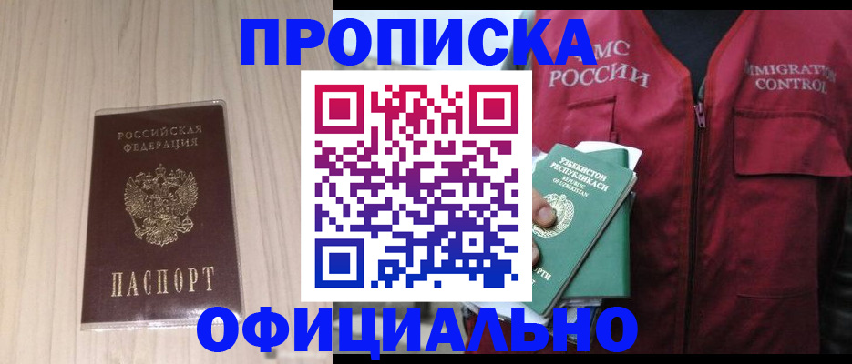 регистрация для школы в Дубовке