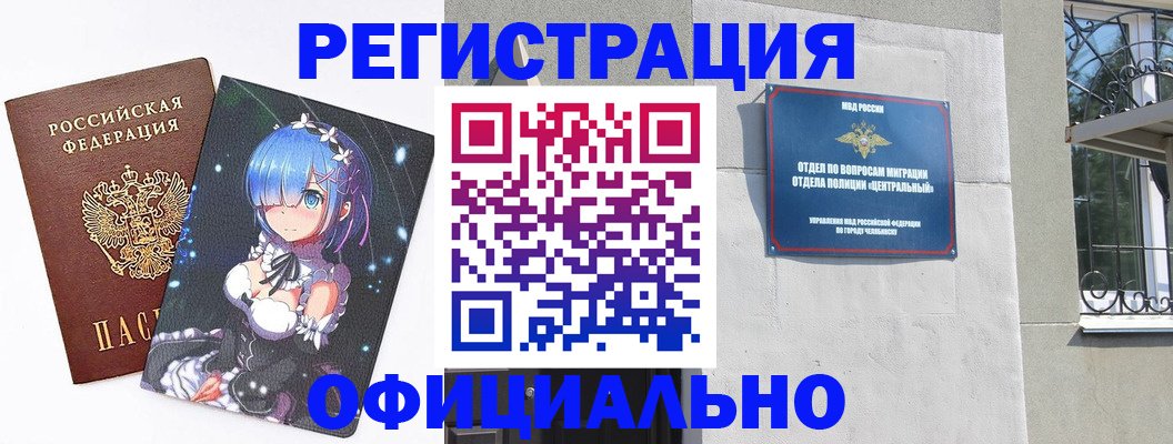 временная регистрация поиск в Дубовке